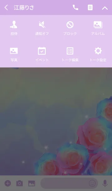 [LINE着せ替え] 幸運の虹色のバラの花 〜「奇跡」の画像4
