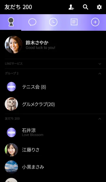 [LINE着せ替え] 大人のブルー着せ替えの画像2