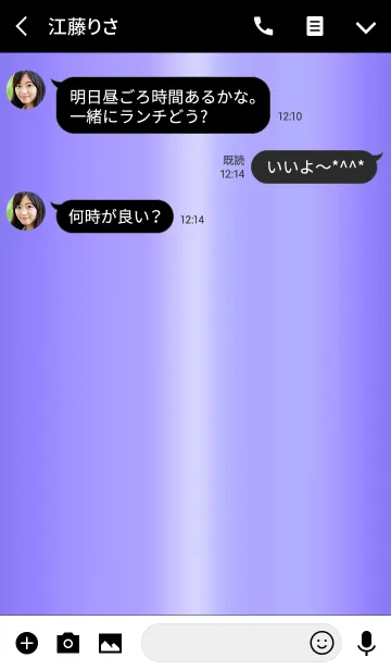[LINE着せ替え] 大人のブルー着せ替えの画像3