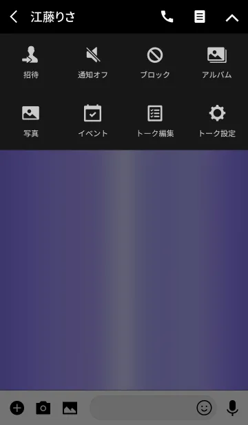 [LINE着せ替え] 大人のブルー着せ替えの画像4