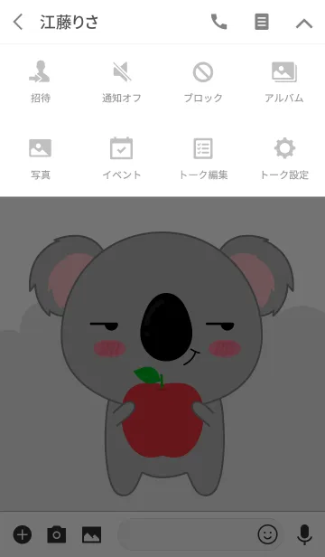 [LINE着せ替え] Simple Love Koala Theme (jp)の画像4