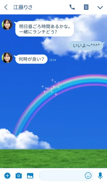 [LINE着せ替え] Blue sky Rainbowの画像3