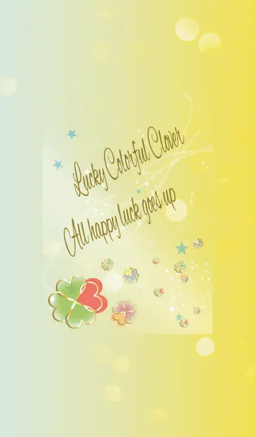 [LINE着せ替え] ブルー/風水のカラフルクローバーの画像1