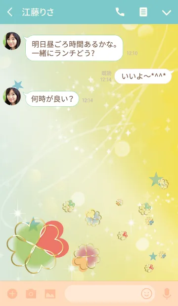 [LINE着せ替え] ブルー/風水のカラフルクローバーの画像3