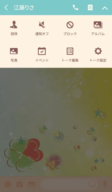 [LINE着せ替え] ブルー/風水のカラフルクローバーの画像4