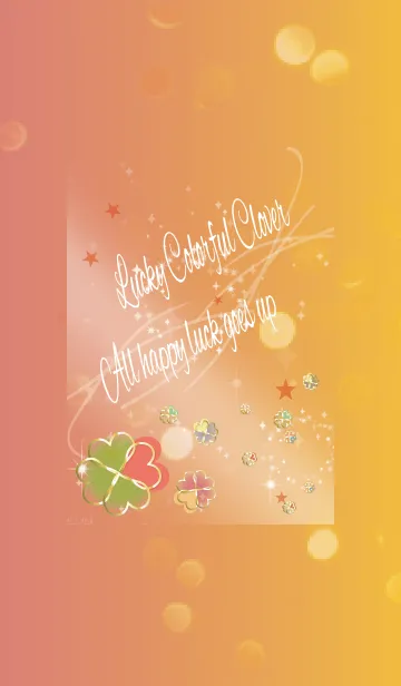 [LINE着せ替え] レッド/風水のカラフルクローバーの画像1