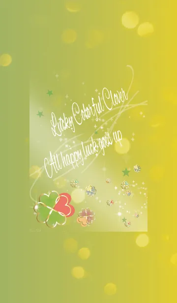 [LINE着せ替え] グリーン/風水のカラフルクローバーの画像1