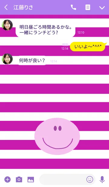 [LINE着せ替え] パープルニコ x パープルボーダーの画像3