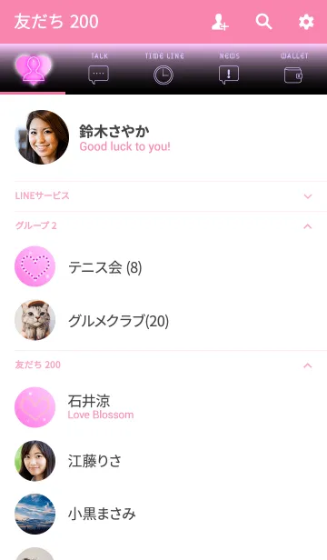 [LINE着せ替え] HEART SWEET HEARTの画像2