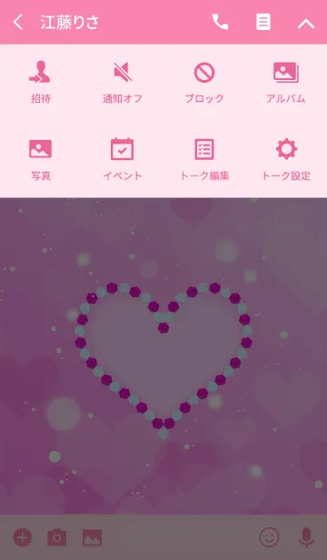 [LINE着せ替え] HEART SWEET HEARTの画像4