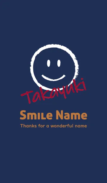 Smile Name たかゆきの着せ替えメイン画像