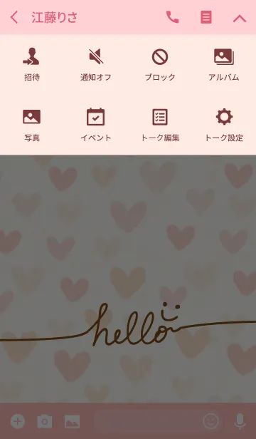 [LINE着せ替え] 大人スマイル-ハート5-の画像4