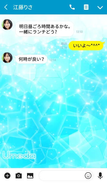 [LINE着せ替え] うめだ用☆キラキラ輝く青い海と宝石☆の画像3