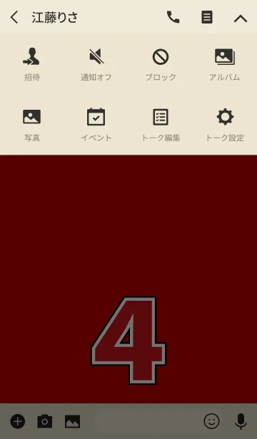 [LINE着せ替え] Number 4 red versionの画像4