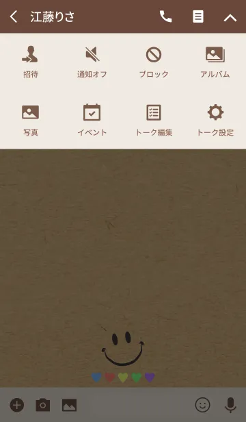 [LINE着せ替え] HAPPY SMILE KRAFT 5color -MEKYM-の画像4