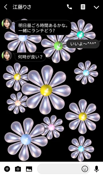 [LINE着せ替え] パールのお花 ロゴ無しの画像3