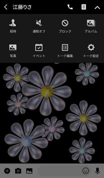 [LINE着せ替え] パールのお花 ロゴ無しの画像4
