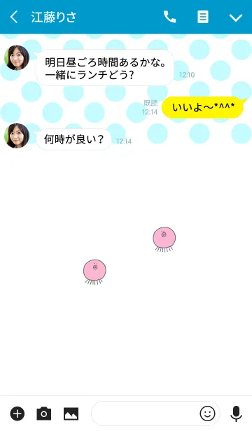 [LINE着せ替え] TAKOSAN hai - JPN 6の画像3