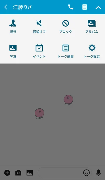 [LINE着せ替え] TAKOSAN hai - JPN 6の画像4