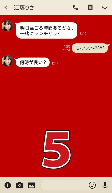 [LINE着せ替え] Number 5 red versionの画像3