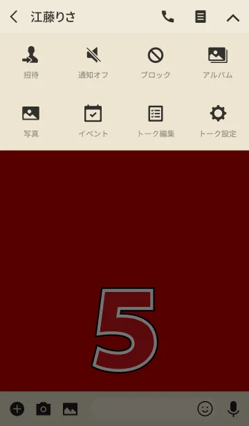 [LINE着せ替え] Number 5 red versionの画像4