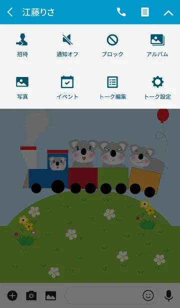 [LINE着せ替え] Cute Koala theme v.7 (JP)の画像4