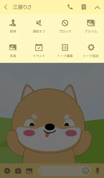 [LINE着せ替え] Lovely Shiba Inu Theme (jp)の画像4