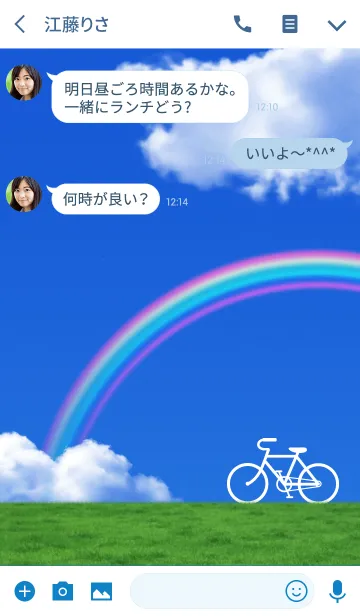 [LINE着せ替え] Bicycle Life "Blue sky ＆ colorful"の画像3
