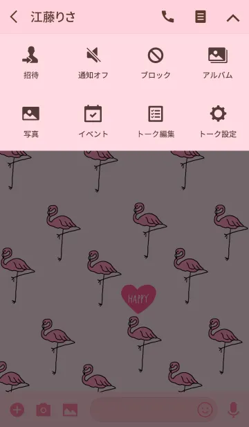 [LINE着せ替え] ピンク＆フラミンゴとハートの画像4