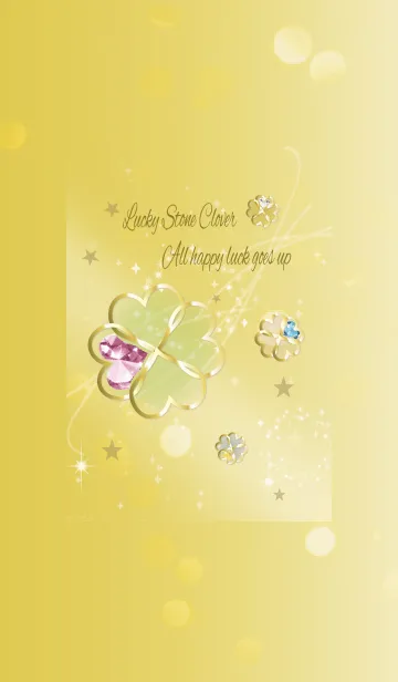 [LINE着せ替え] ゴールド/風水カラフルストーンクローバーの画像1