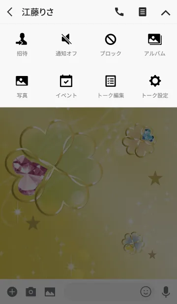 [LINE着せ替え] ゴールド/風水カラフルストーンクローバーの画像4