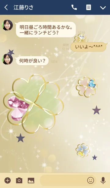 [LINE着せ替え] ネイビー/風水カラフルストーンクローバーの画像3