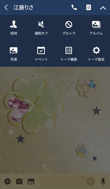 [LINE着せ替え] ネイビー/風水カラフルストーンクローバーの画像4