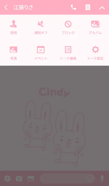 [LINE着せ替え] Cute rabbit theme name, Cindyの画像4