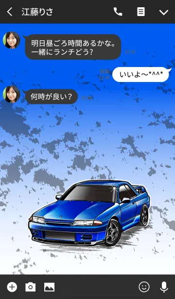 [LINE着せ替え] Sports driving car Part 11 TYPE.1の画像3