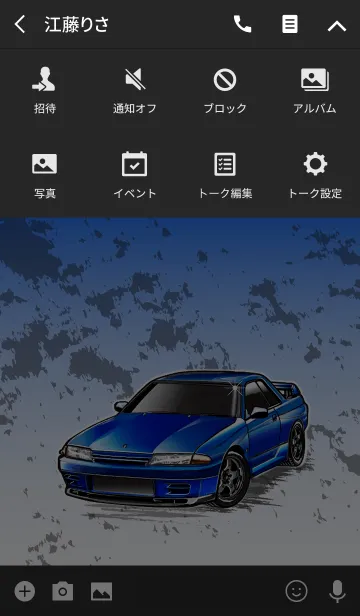 [LINE着せ替え] Sports driving car Part 11 TYPE.1の画像4