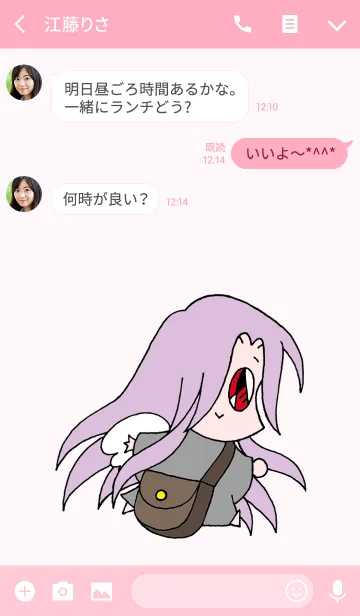 [LINE着せ替え] 見習い天使アレクセイの画像3