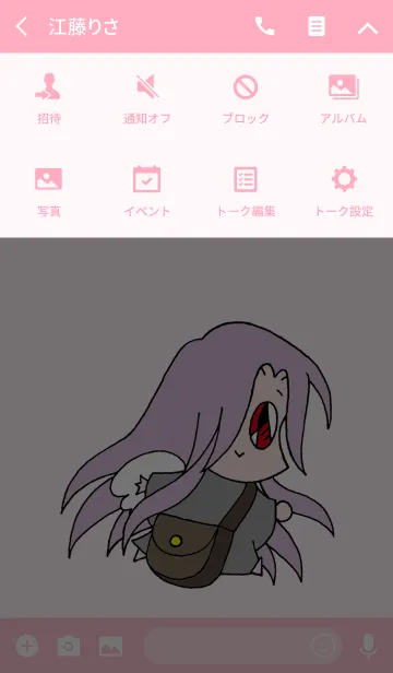 [LINE着せ替え] 見習い天使アレクセイの画像4