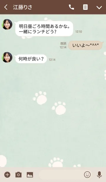 [LINE着せ替え] くまねこおおかみの着せかえの画像3