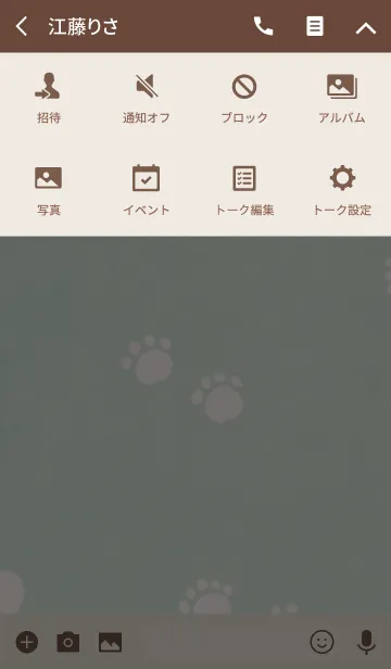 [LINE着せ替え] くまねこおおかみの着せかえの画像4