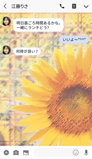 [LINE着せ替え] Early summer love and sunflower Tartanの画像3