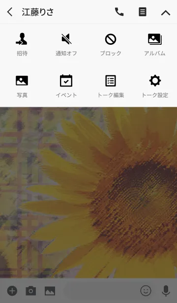 [LINE着せ替え] Early summer love and sunflower Tartanの画像4