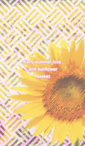 [LINE着せ替え] Early summer love and sunflower Basketの画像1