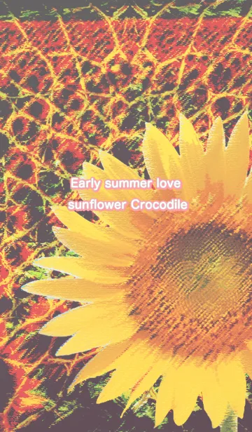 [LINE着せ替え] Early summer love sunflower Crocodileの画像1