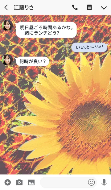 [LINE着せ替え] Early summer love sunflower Crocodileの画像3