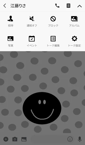 [LINE着せ替え] ドット x ブラックニコの画像4