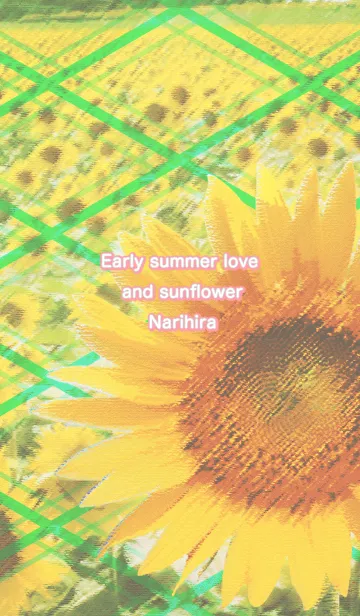 [LINE着せ替え] Early summer love and sunflower Narihiraの画像1