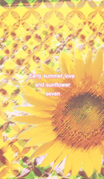 [LINE着せ替え] Early summer love and sunflower sevenの画像1