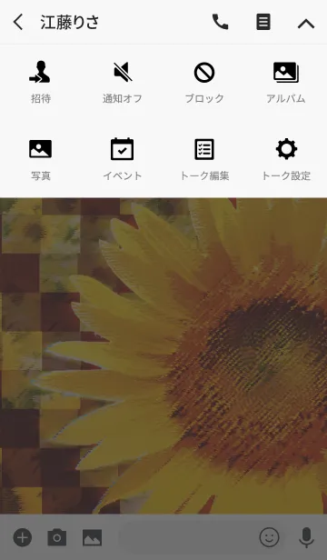 [LINE着せ替え] Early summer love and sunflower Stoneの画像4