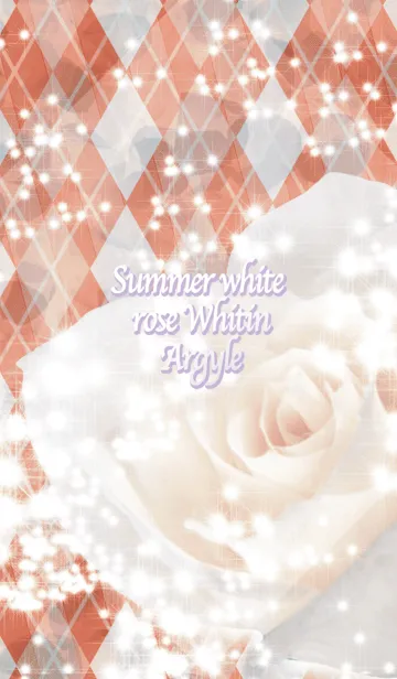 [LINE着せ替え] Summer white rose Whitin Argyleの画像1